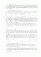 여자가 궁금해 하는 125가지 의학상식 61페이지
