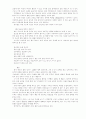 여자가 궁금해 하는 125가지 의학상식 63페이지