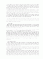 여자가 궁금해 하는 125가지 의학상식 65페이지