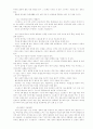 여자가 궁금해 하는 125가지 의학상식 66페이지