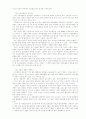 여자가 궁금해 하는 125가지 의학상식 68페이지