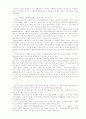 여자가 궁금해 하는 125가지 의학상식 69페이지