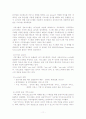 시티그룹 분석 11페이지