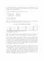 한국과 중국의 FTA 4페이지