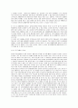한국과 중국의 FTA 7페이지