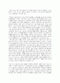 감상문) 죽은시인의 사회를 보고 1페이지