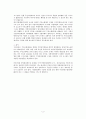 지방자치제도에 있어서의 주민참여제도 3페이지