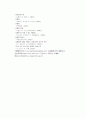 심부전증 3페이지