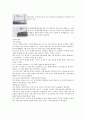 높이뛰기 멀리뛰기 세단뛰기 7페이지