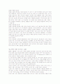 성인병 (당뇨병,고혈압,동맥경화) 5페이지