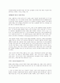 유럽 절대주의의 국가별 전개와 특성 2페이지