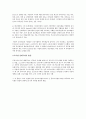 유럽 절대주의의 국가별 전개와 특성 6페이지