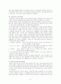 메리어트호텔 Fairfield Inn의 탄생 배경 및 발전 과정 3페이지