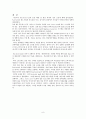 메리어트호텔 Fairfield Inn의 탄생 배경 및 발전 과정 9페이지