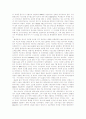 LG전자의 제니스 인수 사례 분석 8페이지