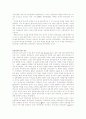 LG전자의 제니스 인수 사례 분석 9페이지