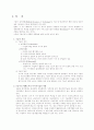 다국적 기업의 해외 기술이전과 남북의 기술이전 2페이지