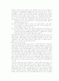다국적 기업의 해외 기술이전과 남북의 기술이전 10페이지