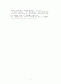 유세비우스의 교회사 7페이지