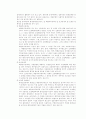 환경이 경제에 미치는 영향 11페이지