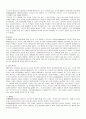 영화 에어리언 분석 및 감상 2페이지