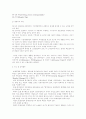 호텔리어가 갖추어야할 능력-최고 호텔리어 General Manager 4페이지