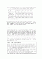 증권거래소 시장에서 매매되는 아래 종목 중에서 하나의 종목을 선택하여, 해당종목의 경제 및 산업환경과 기업환경을 분석하여, 해당종목의 매수 또는 매도를 추천하시오. 3페이지