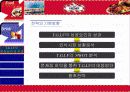 TGIF 프라이데이즈 성공요인 분석 3페이지