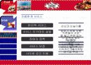 TGIF 프라이데이즈 성공요인 분석 7페이지