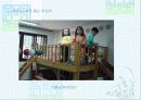 보육시설 운영사례 13페이지