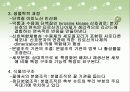 clavata1에 관하여 10페이지