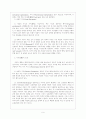 조직행태론 요약, 정리 6페이지