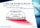 Ubiquitous Computing & RFID 26페이지