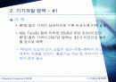 Ubiquitous Computing & RFID 42페이지