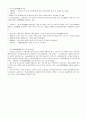 _펀드의 종류와 ETF, 사모펀드, fund of fund, 프로그램매매 대량매매, ECN 9페이지