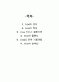 블로그란 1페이지