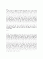 우리 나라의 삼보 사찰 3페이지