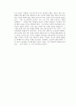 루이스 칸( Louis I. Kahn)의 작품분석 9페이지