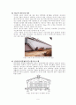 양계장 환기의 중요성 9페이지