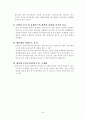 양계장 환기의 중요성 25페이지