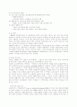 파리의 도시계획 7페이지