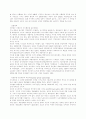파리의 도시계획 8페이지