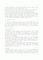파리의 도시계획 9페이지