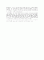 레오나르도다빈치의 인물분석 7페이지