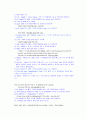 OCU 영어청취전략 Group Listening Project 5페이지