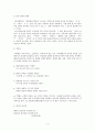 아리랑의 유래와 특징 및 종류 4페이지