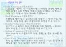 초콜릿에 관하여! 4페이지