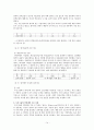 인적자원관리 성과 보상의 기본 이론 연봉제를 중심으로 하는 한국형 기업의 보상 사례 15페이지