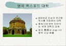 한국대학생의 문제점 5페이지
