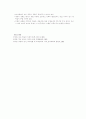 [교육학 수업론] Bloom의 숙달학습 모형 4페이지